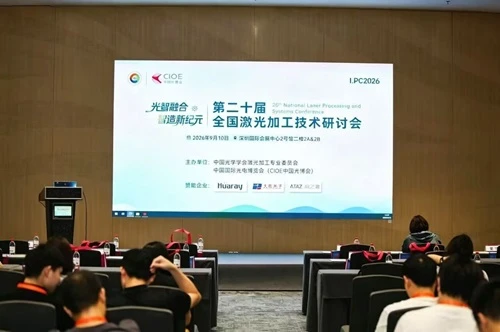 Kings Laser process director Ray Ma delivers a keynote on TGV via formation for advanced semiconductor packaging at LPC 2026 in Shenzhen Kings Laser process director Ray Ma delivers a keynote on TGV via formation for advanced semiconductor packaging at LPC 2026 in Shenzhen